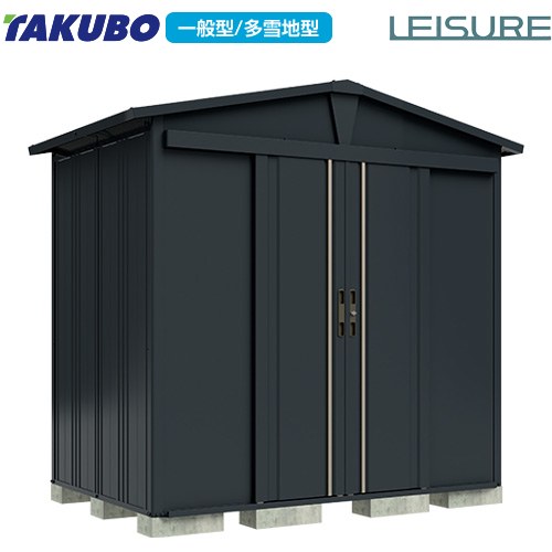 [LSN-2215-YK] ガーデニング物置 リジュー タクボ 物置 背面棚（別売） 三角屋根仕様 扉タイプ：両引き 吊り戸方式 標準屋根 一般型・多雪型兼用 アイボリーブラック 【送料無料】【大型重量品につき特別配送】【代引不可】
