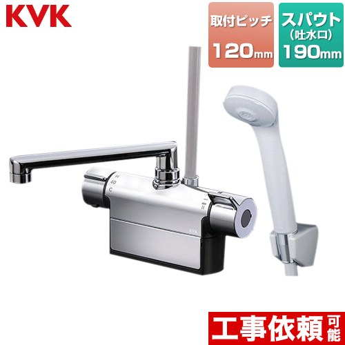 [FTB200DP2T] デッキ形サーモスタット式シャワー KVK 浴室水栓 190mmパイプ付 【送料無料】