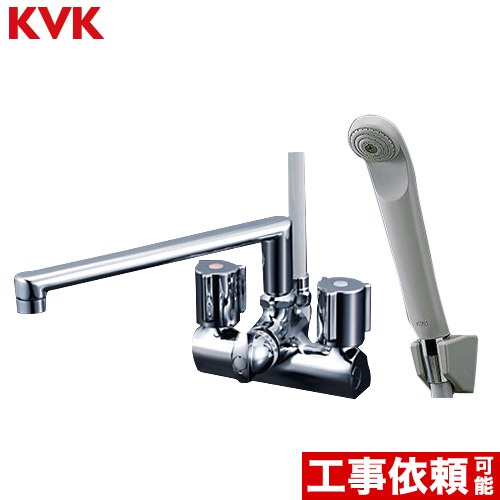 [KF206GN] デッキ型一時止水付2ハンドルシャワー KVK 浴室水栓 240mmパイプ付 【送料無料】