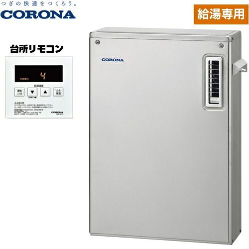 在庫有 楽天市場 Uib Sa381 Ms Saシリーズ コロナ 石油給湯器 水道直圧式 3 3万キロ 給湯専用 高級ステンレス外装 リモコン付属 送料無料 代引不可 クレジット支払いまたは振込確認後の商品手配 住の森楽天市場店 送料無料 Www Septlaxcala Gob Mx