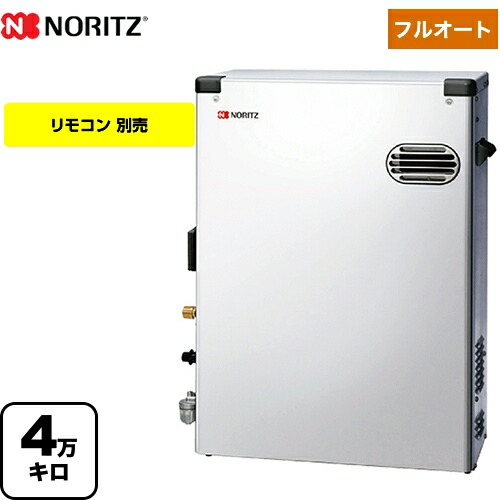 [OTQ-4706AYS] 石油ふろ給湯機 ノーリツ 石油給湯器 直圧式 4万キロ フルオート ステンレス外装 リモコン別売 【送料無料】【代引不可】【クレジット支払いまたは振込確認後の商品手配】