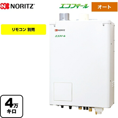 [OTQ-CG4706SAWFF-BL] 石油ふろ給湯機 ノーリツ 石油給湯器 直圧式 4万キロ オート エコフィール リモコン別売 【送料無料】【代引不可】【クレジット支払いまたは振込確認後の商品手配】