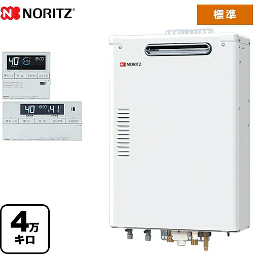 [OTQ-G4706W-RC] 石油ふろ給湯機 ノーリツ 石油給湯器 直圧式 4万キロ 標準 リモコン付属 【送料無料】【代引不可】【クレジット支払いまたは振込確認後の商品手配】｜住の森店