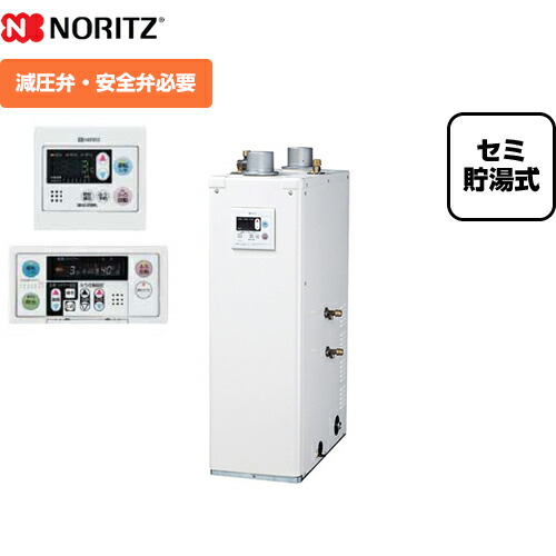 人気no 1 Otx 415ff 代引不可 クレジット支払いまたは振込確認後の商品手配 ノーリツ石油給湯器石油ふろ給湯機給湯能力 4万キロ 39 500kcal H ベーシック給湯 追いだき標準 追いだきのみ 屋内据置形リモコン付属セミ貯湯式 人気no 1 Otx 415ff 代引不可 クレジット支払いまたは振込確認後の商品手配 ノーリツ石油給湯器石油ふろ給湯機給湯能力 4万キロ 39 500kcal H ベーシック給湯 追いだき標準 追いだきのみ 屋内据置形リモコン付属セミ貯湯式