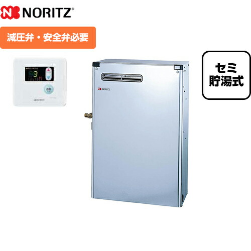 Ox 407ys 給湯器 代引不可 クレジット支払いまたは振込確認後の商品手配 ベーシック給湯専用給湯能力 4万キロ 38 700kcal H ノーリツ標準 お知らせなし ベーシック減圧弁 安全弁必要石油給湯機リモコン付属石油給湯器石油給湯機屋外据置形セミ貯湯式 Ox 407ys 給湯器 代引不可 クレジット支払いまたは振込確認後の商品手配 ベーシック給湯専用給湯能力 4万キロ 38 700kcal H ノーリツ標準 お知らせなし ベーシック減圧弁 安全弁必要石油給湯機リモコン付属石油給湯器石油給湯機屋外据置形セミ貯湯式