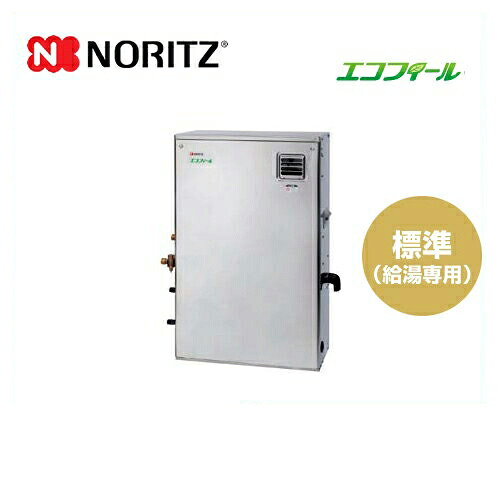 【代引不可】【クレジット支払いまたは振込確認後の商品手配】[OX-C4502YSV] ノーリツ 石油給湯器 石油給湯機 セミ貯湯式 4万キロ エコフィール 屋外据置形 標準（オートストップなし） ステンレス外装 リモコン別売 【送料無料】｜住の森店
