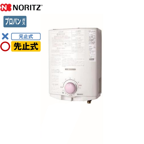 ノーリツ NORITZ ガス瞬間湯沸かし器 GQ-530MW(TG) 都市ガス-