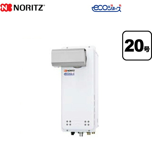 工事相応う能力のある [GQ-C2038WXS-L-BL-LPG-20A] 【プロパンガス】 ノーリツ 屁っ放り給湯器 屁っ放り給湯器 エコジョーズ か細い 20号 なおなお書きアルコーブ築き上げる形 給湯専用 ユコアGQ 繋ぎ合わせる差しわたし：20A 遠隔操作別売 【貨物輸送無料】【給湯専用】【GQ-C2038WXS-L BL】