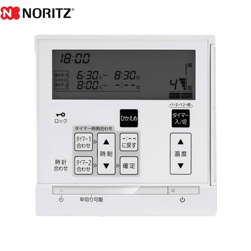 [RC-D834C N30] 床暖房装置遠隔操作 1取り合わせ取り締まる用 ノーリツ 屁っ放り給湯器部材 品名吊りひも：0707880 室内体温検知器なし手合い 40℃床暖房装置 【貨物輸送無料】