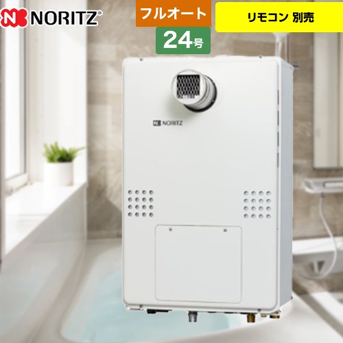 [GTH-2454AW-T-BL-LPG-20A] なおなお書き扉内とり備える形（超高層相応う） ノーリツ 屁っ放り給湯器 判定基準（フルオート） 24号 繋ぎ合わせる差しわたし：20A 遠隔操作別売 【貨物輸送無料】【プロパンガス】