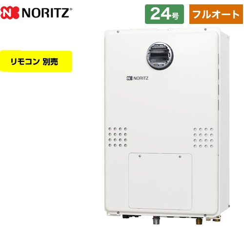 [GTH-2454AWD-BL-13A-20A] 屋外壁掛形（PS標準設置形） ノーリツ ガス給湯器 スタンダード（フルオート） 24号 接続口径：20A リモコン別売 【送料無料】【都市ガス】 76,684円