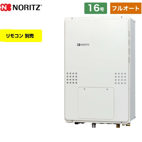 [GTH-1654AWD-TB-BL-13A-15A] PS扉内後方排気延長形 ノーリツ ガス給湯器 スタンダード（フルオート） 16号 接続口径：15A リモコン別売 【送料無料】【都市ガス】