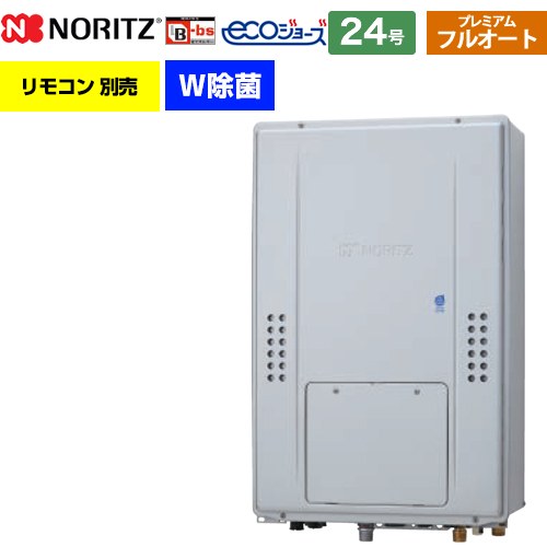 【フルオート】 [GTH-C2470PWAW3H-結核症-BL-13A-20A] なおなお書き扉内此れから排気ガス押しひろげる形 ノーリツ 屁っ放り給湯器 フルオート 割り増し金 W除菌 24号 水繋ぎ合わせる：20A エコジョーズ ユコアGTH 遠隔操作別売 【貨物輸送無料】【都市屁っ放り】