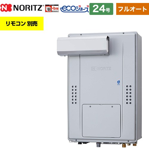 【フルオート】 [GTH-C2471AW6H-L-BL-13A-20A] PSアルコーブ設置形（超高層耐風仕様） ノーリツ ガス給湯器 フルオート スタンダード 24号 給水接続：20A エコジョーズ ユコアGTH リモコン別売 【送料無料】【都市ガス】