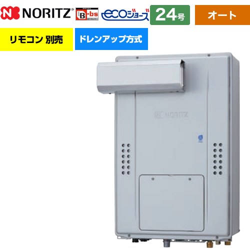 【オート】 [GTH-CP2470SAW3H-L-BL-13A-20A] PSアルコーブ設置形（超高層耐風仕様） ノーリツ ガス給湯器 オート シンプル 24号 給水接続：20A エコジョーズ ユコアGTH リモコン別売 【送料無料】【都市ガス】｜住の森店