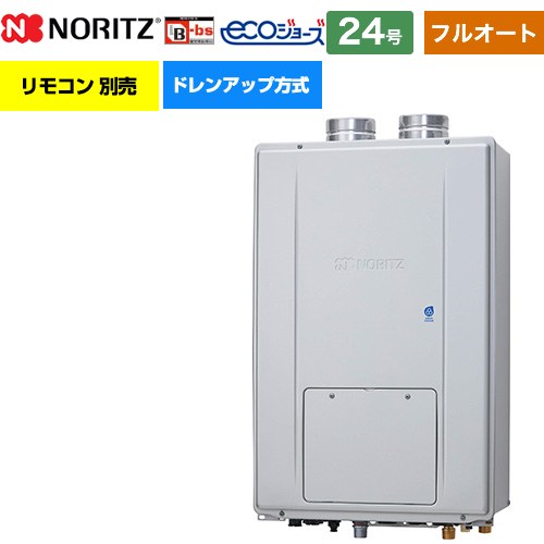 【フルオート】 [GTH-CP2471AW6H-PFF-BL-13A-20A] PS扉内強制給排気形 ノーリツ ガス給湯器 フルオート スタンダード 24号 給水接続：20A エコジョーズ ユコアGTH リモコン別売 【送料無料】【都市ガス】｜住の森店