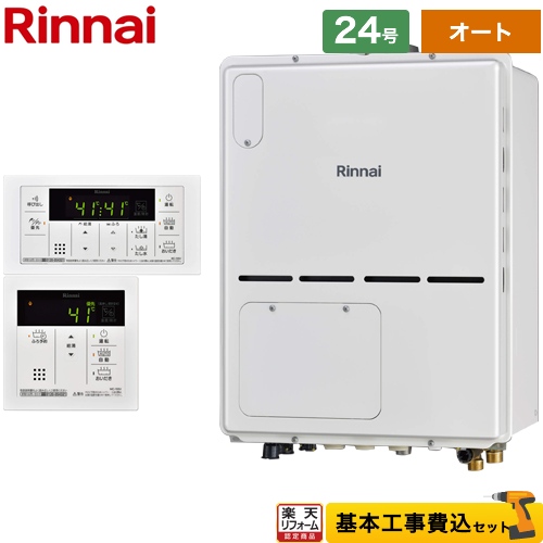 無料３年保証付き オート ガス給湯器 ガス給湯器 Rvd 400sau2 3 B 13a Mbc 155v A 楽天リフォーム認定商品 工事費込セット 商品 基本工事 Rvd 400sau2 3 B 13a Mbc 155v A 都市ガス 家電 Ps扉内上方排気型 リンナイ ガス給湯器 ガス給湯暖房用