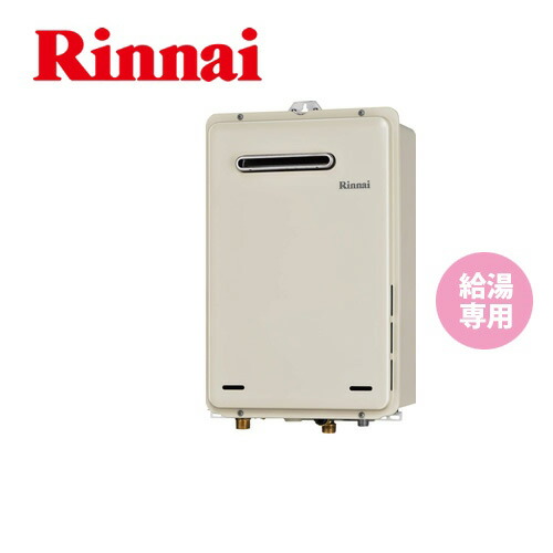 新品本物】 工事対応可能 RUX-A2005W-LPG リンナイ ガス給湯器 ガス