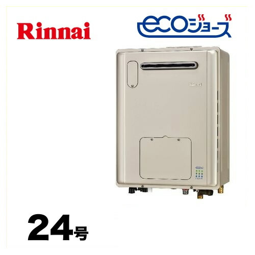 Rvd E2405aw2 3 A オール電化 プロパンガス リンナイ 食洗機 ガス給湯器 ガス給湯暖房用熱源機 エコキュート Eシリーズ 24号 フルオート 屋外壁掛 接続口径 a Ecoジョーズ リモコン別売 シャンパンメタリック 送料無料 フルオート 住の森店 お買い得価格