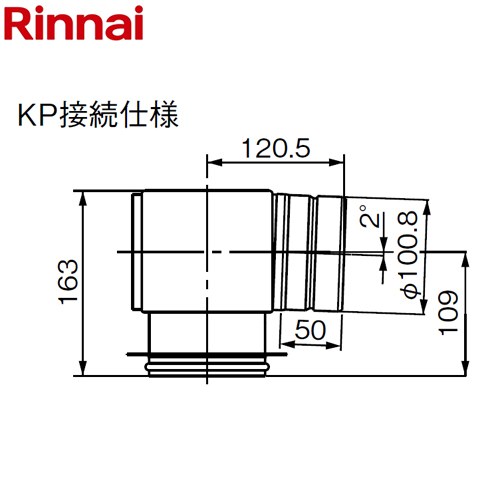 [EFLH-13] φ100直角エルボ リンナイ 屁っ放り給湯器部材 品名吊りひも：21-8469 φ100KP部材 【貨物輸送無料】