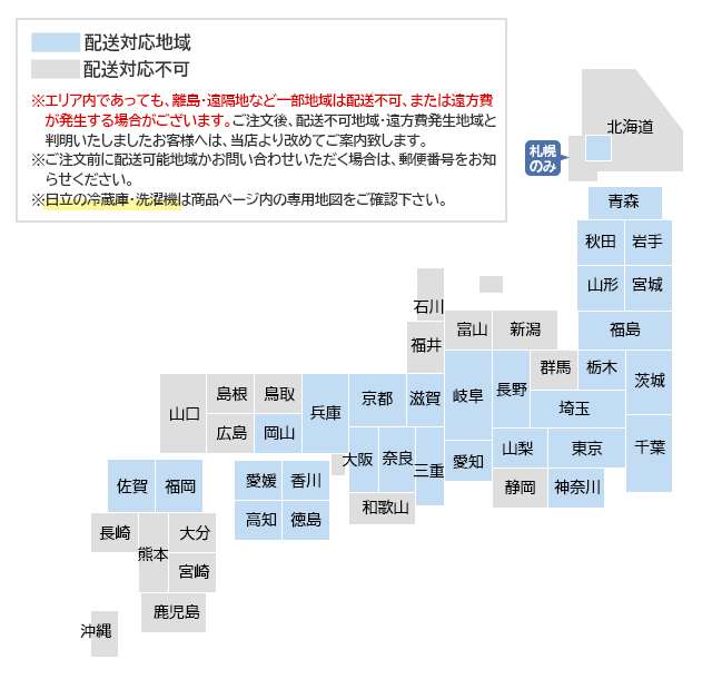 2022 新作 IRSN-IC30A-W アイリスオーヤマ 冷蔵庫 右開き 片開きタイプ