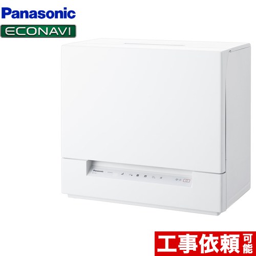 お買い得販売中 【美品】Panasonic 食器洗い乾燥機 グレー NP-TSK1-H 4