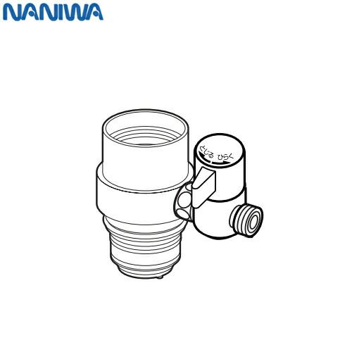 楽天市場】ナニワ製作所 シングル分岐 【品番：NSP-SMH7】○ : 住設