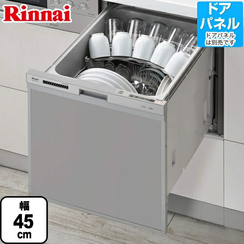最安値で 食器洗い乾燥機 リンナイ Rkw 404a B スライドオープン 化粧パネル対応 特定保守製品 配送タイプa 幅45cm ブラック 食器洗い乾燥機 Jaskom Eu