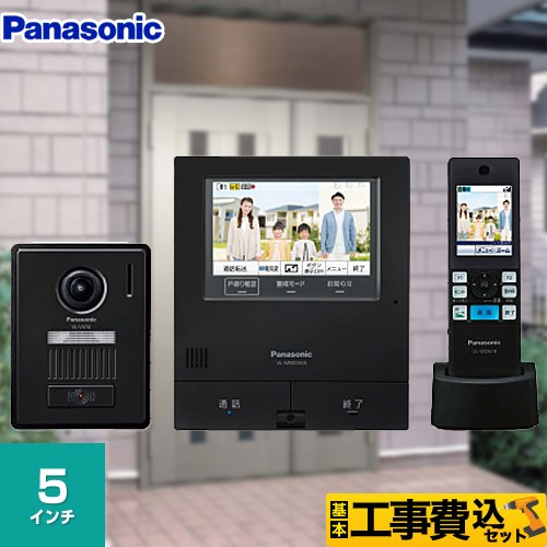 楽天市場】【工事費込セット（商品＋基本工事）】 [VL-SWE710KF