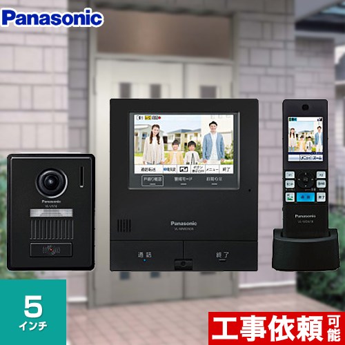Panasonic VL-SWE750KF ワイヤレスモニター付きテレビドアホン 楽天市場】VL-SWE710KS テレビドアホン 外でもドアホン ワイヤレス