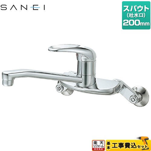 【工事費込セット（商品＋基本工事）】 [CK2710-13] 三栄 キッチン水栓 壁付 シングル混合栓 【リフォーム認定商品】