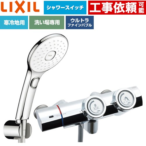 [BF-HW156TNSLAM] 一般水栓 うしろ押し式 LIXIL 風呂場水栓 エコアクアPlus取り替えっこ付シャワー(めっき操作手順) 吐水口長さ：くっ付ける121±5粍(壁から) 冷ややかさ地用(水抜式) 呼び径：13粍 【貨物輸送無料】