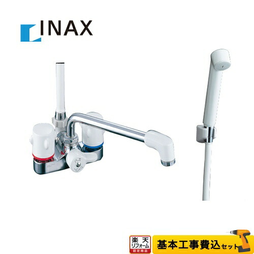 【リフォーム認定商品】【工事費込セット（商品＋基本工事）】[BF-M606] LIXIL 浴室水栓 ミーティスシリーズ シャワーヘッド：スプレーシャワー（レバー切換タイプ） 2ハンドルシャワーバス水栓　デッキタイプ