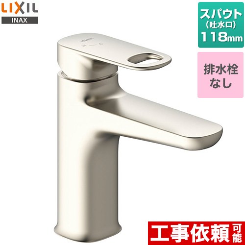 [LF-YD340SYC--SNI] デュアラ　シングルレバー混合水栓 LIXIL 洗面水栓 ワンホールタイプ 排水栓なし 一般地用 シャインニッケル 【送料無料】
