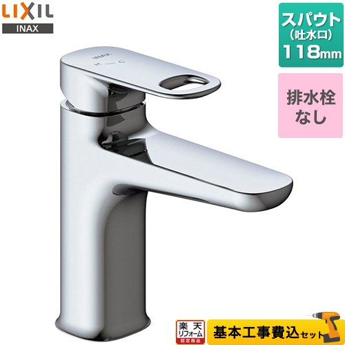 【リフォーム認定商品】【工事費込セット（商品＋基本工事）】 [LF-YD340SYC] デュアラ　シングルレバー混合水栓 LIXIL 洗面水栓 ワンホールタイプ 排水栓なし クロム