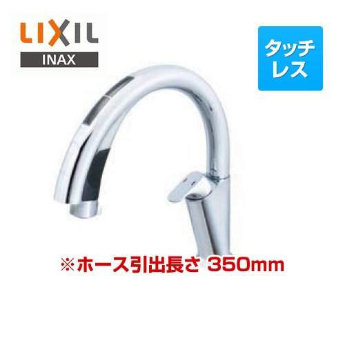 大特価!! SF-NA491S LIXIL キッチン水栓 キッチン用蛇口 ナビッシュ