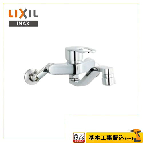 【リフォーム認定商品】【工事費込セット（商品＋基本工事）】[SF-WM433SY] LIXIL キッチン水栓 クロマーレS キッチンシャワー付シングルレバー混合水栓｜住の森店