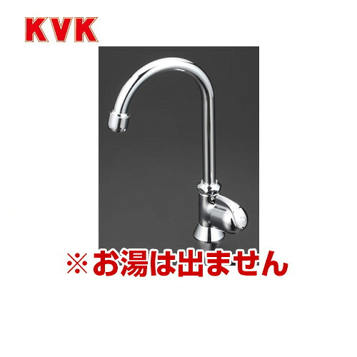 [K16NDSSFE] KVK 洗面水栓 ワンホールタイプ 立形自在水栓 固定こま 泡沫 節水チップ内蔵型 洗面台 洗面所 蛇口 【パッキン無料プレゼント！（希望者のみ）】 【送料無料】