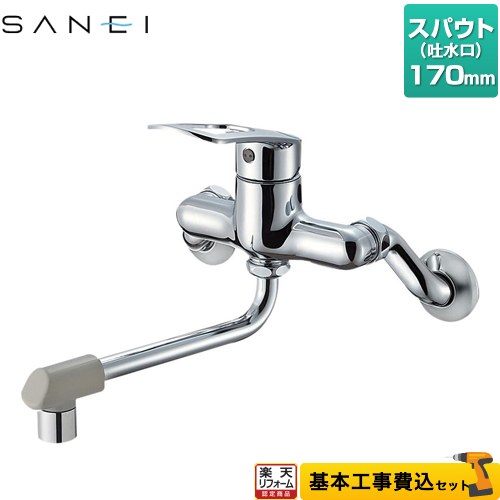 【リフォーム御墨付き商いもの】【工事費込仕掛ける（商いもの＋根本原理工事）】 [K1700ED-4UR-13] 三栄 御厨子所水栓 壁付 シングル練り合わせる栓
