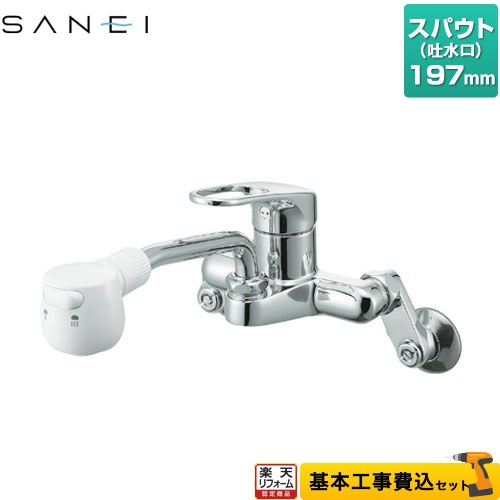 【リフォーム認定商品】【工事費込セット（商品＋基本工事）】 [K27CM-W] 三栄 キッチン水栓 壁付シングルレバー式 混合栓
