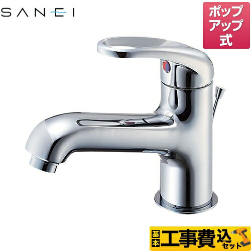 【リフォーム認定商品】【工事費込セット（商品＋基本工事）】 [K4710PJV-13] U-MIX 三栄 洗面水栓 ワンホールシングルレバー式 シングルワンホール洗面混合栓