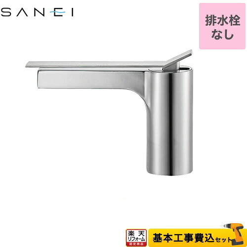 【リフォーム認定商品】【工事費込セット（商品＋基本工事）】[K4731NJV-13] 三栄 洗面水栓 SUTTO SANEI ワンホールシングルレバー式｜住の森店