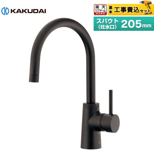 【工事費込セット（商品＋基本工事）】 [117-143-D] シングルレバー混合栓 SYATORA カクダイ キッチン水栓 台付 ワンホールタイプ マットブラック 【リフォーム認定商品】｜住の森店