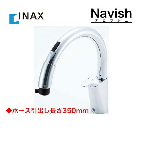 [SF-NB451SXU]INAX イナックス LIXIL リクシル キッチン水栓 ナビッシュ 先端タッチレススイッチ スポット微細シャワー クイックジョイント方式 【送料無料】 ワンホールタイプ 浄水機能なし（ SF-NAB451SYX の先代モデル）【在庫なし時後継品での出荷対応】｜住の森店
