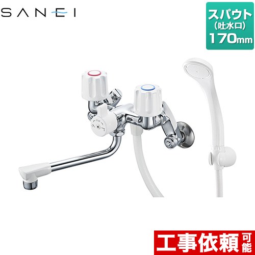 [SK1104D-W-13] ツーバルブシャワー練り合わせる栓（短時間止水） 三栄 風呂場水栓 スパウト長さ170粍 壁後ばらい手合い 原則として地 呼び径：PJ1/2 【貨物輸送無料】