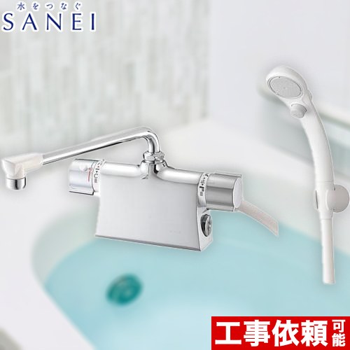 [SK78501D-L-13]三栄 風呂場水栓 サーモデッキシャワー組みあわせる栓（台付き添い人） サーモスタット式 甲板印字機 立ちふさがるシャワー付 開びゃく芯投球：120粍 【貨物輸送無料】 格好のいい