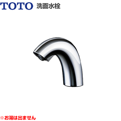 割引購入 TENA41AJ TOTO 洗面水栓 ワンホールタイプ アクアオート 自動