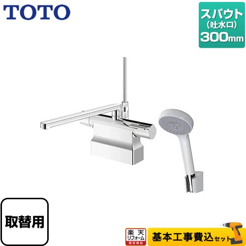 TOTO TOTO TOTO TBV03423Z1 水栓金具 GGシリーズ 台付サーモスタット