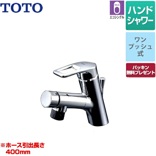 [TLN32TEFR] TOTO 洗面水栓 タッチスイッチ ワンホールタイプ 台付シングル練り合わせる水栓（導管付き添い人印字機） スパウト長さ136粍 壱うしろ押し式 金属元素手持ち部分 【パッキン無料差し上げ物！（願望すること者のみ）】 【貨物輸送無料】 花・ガーデン・DIY-洗面用設備-洗面用水栓金具