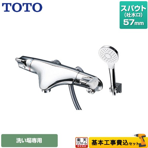 TKF》 三菱電機 ストレートシロッコファン 天吊埋込タイプ標準形 ωτ0